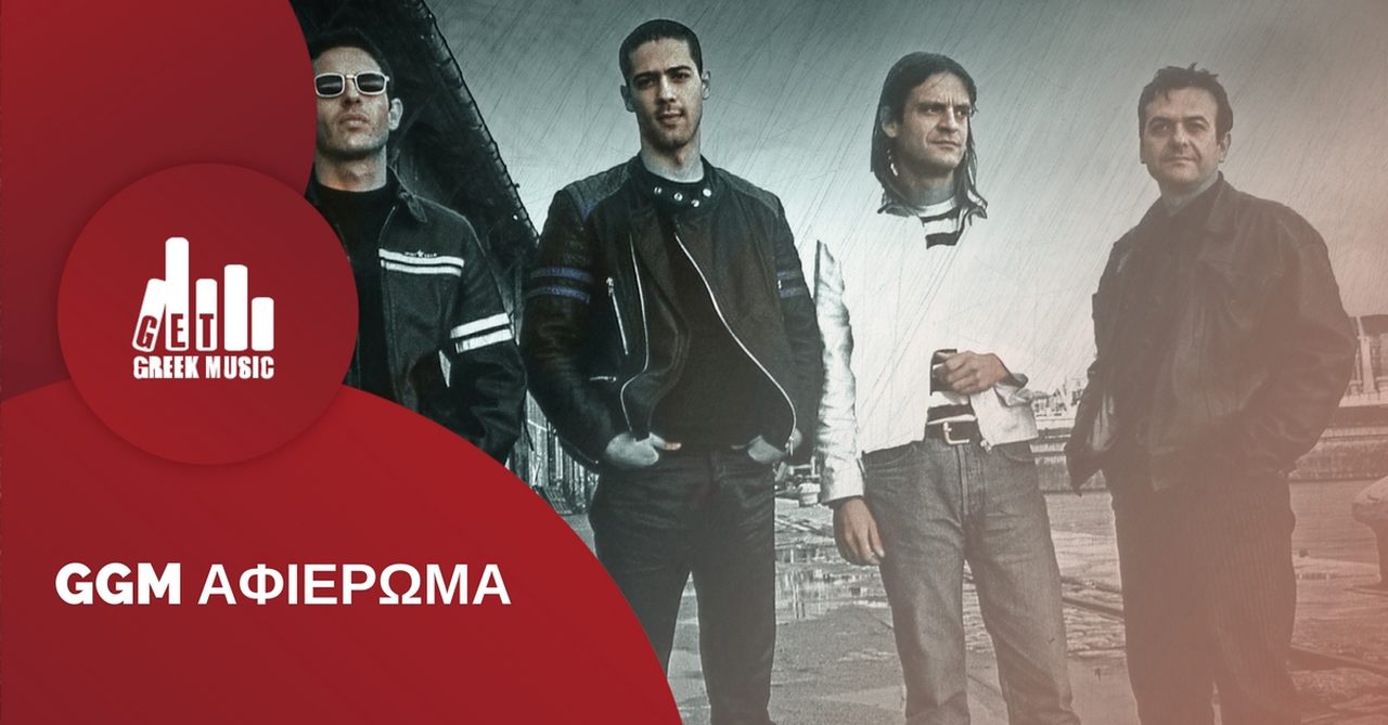 Ξύλινα Σπαθιά