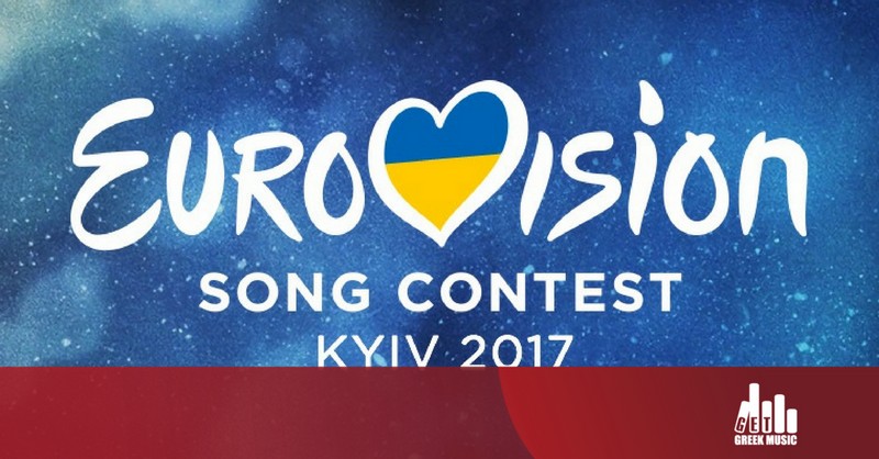 Ποιoς θα παρουσιάσει την βαθμολογία της Eurovision