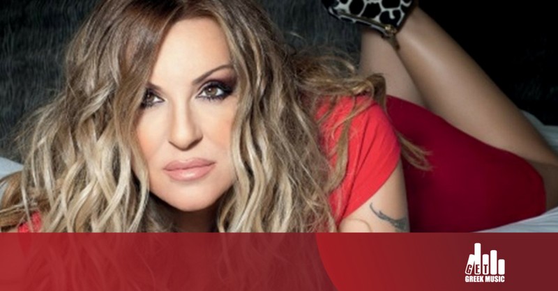 Που νυχτοπερπάτησε η Ναταλία Γερμανού