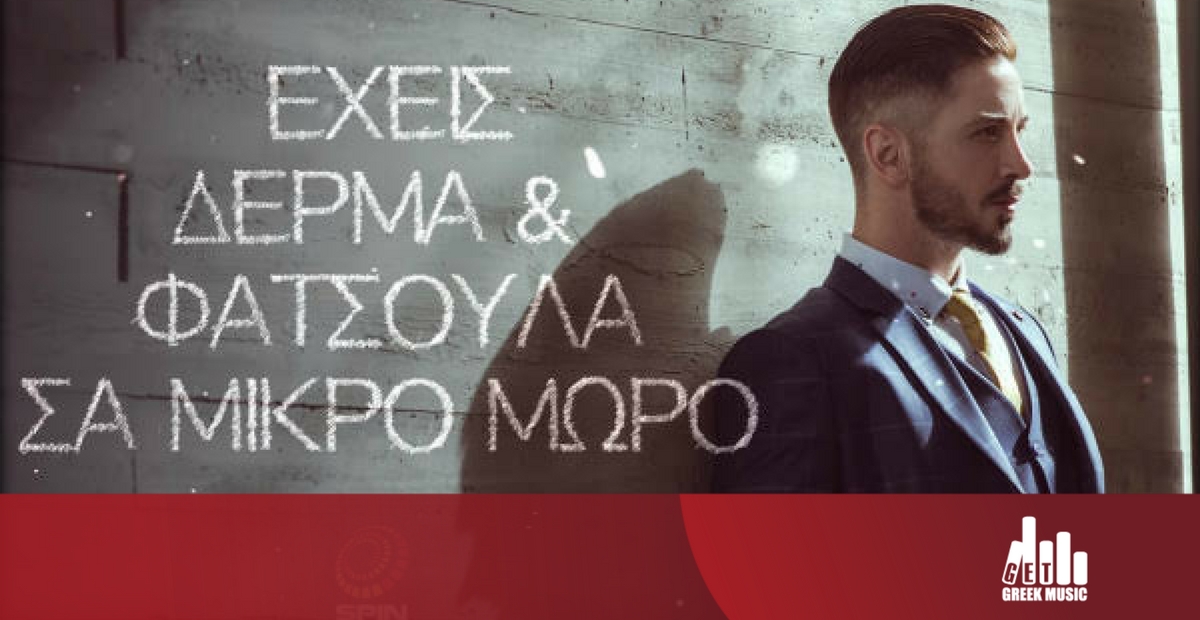 Το άλλο μου μισό