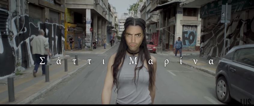 Tus - Σάττι