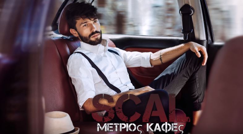 Μέτριος Καφές