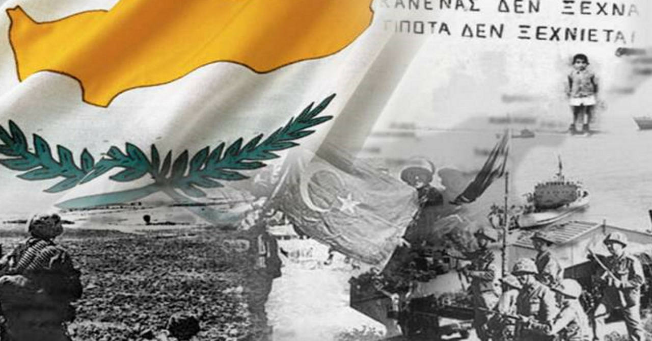 Τραγούδια για την Κύπρο