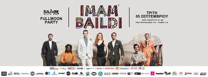 Οι Imam Baildi στο Bollivar Beach Bar