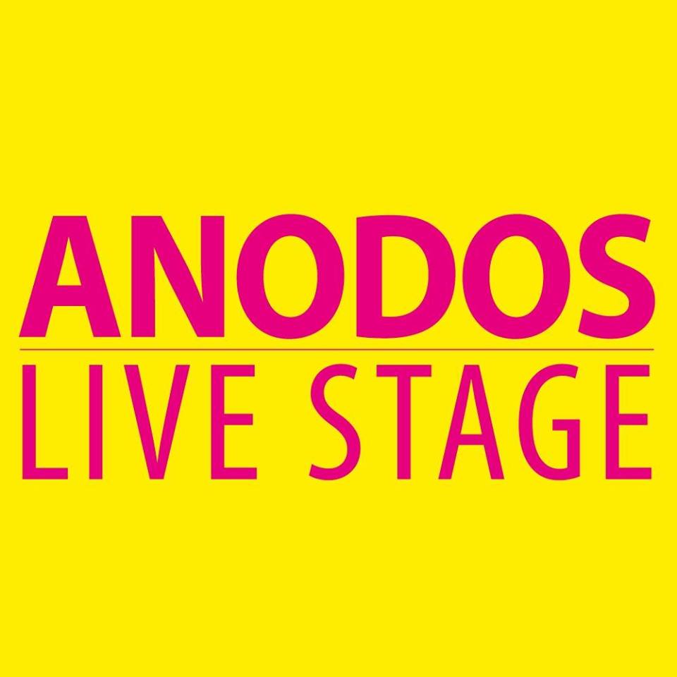 Μουζουράκης και Ζουγανέλη στο Anodos Live StageΜουζουράκης και Ζουγανέλη στο Anodos Live Stage