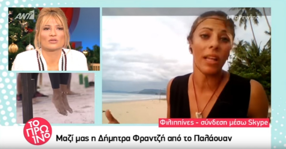 Η Φραντζή αδειάζει την Ζώη