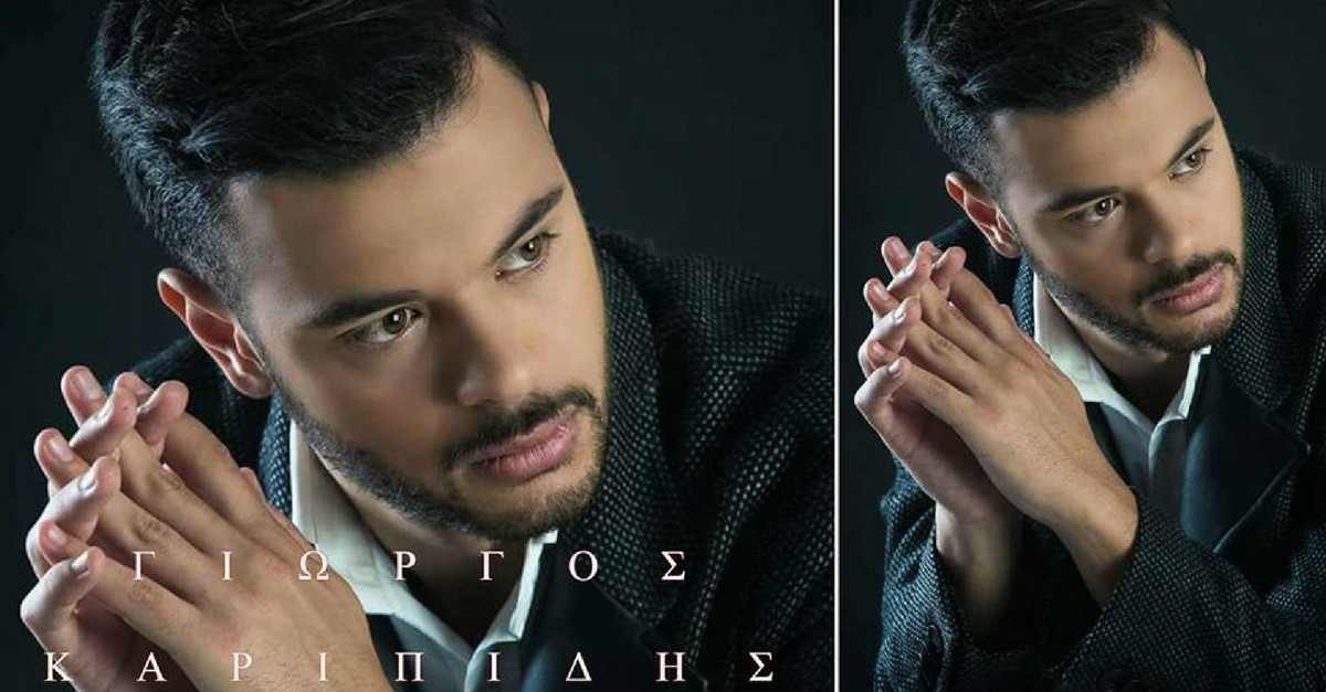 Γιώργος Καριπίδης