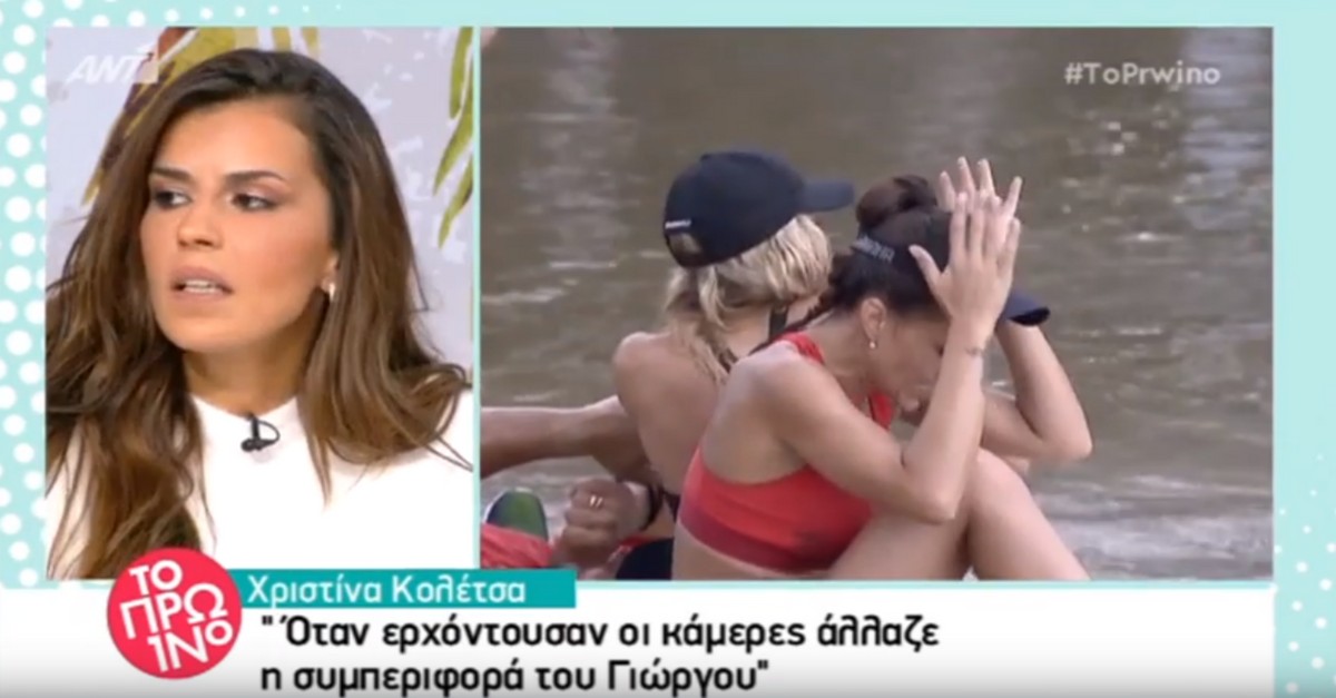 Η Κολέτσα ξεσκεπάζει τον Μαυρίδη