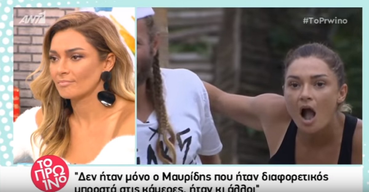 Η Αποστολία Ζώη αδειάζει τον Μαυρίδη