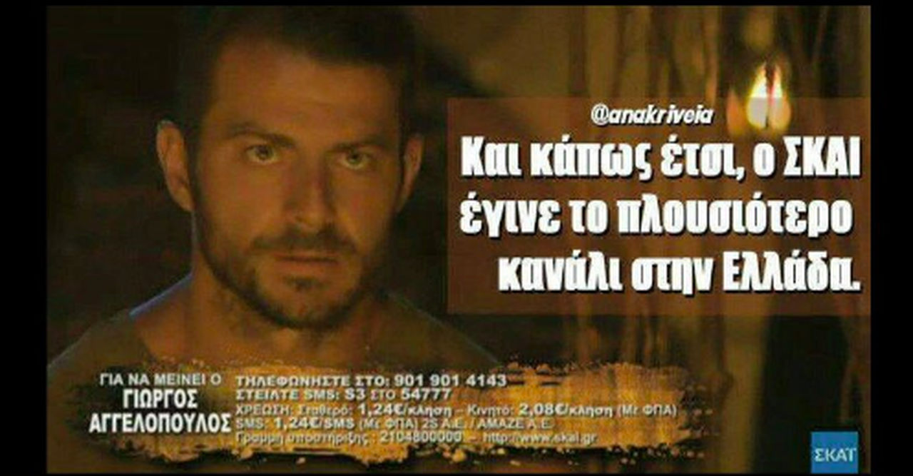 tweets survivor 2