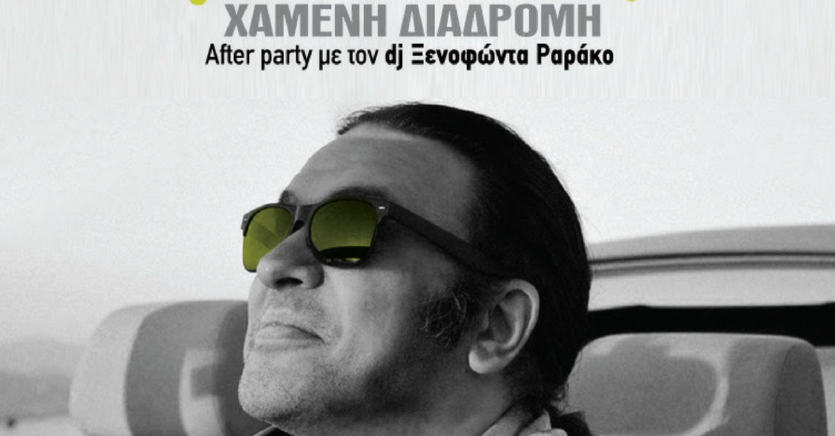 Κώστας Λειβαδάς και Υπνοβάτες