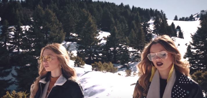 Τι Σου Φταίει