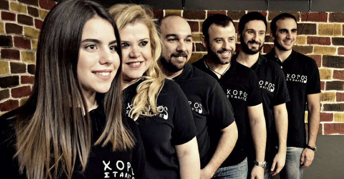 Χοροσταλίτες