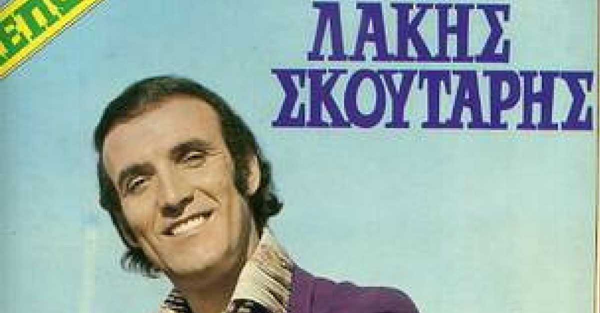 Έφυγε από τη ζωή