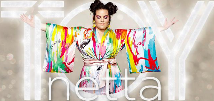 Ελληνίδα ηθοποιός ίδια με το φαβορί της eurovision 