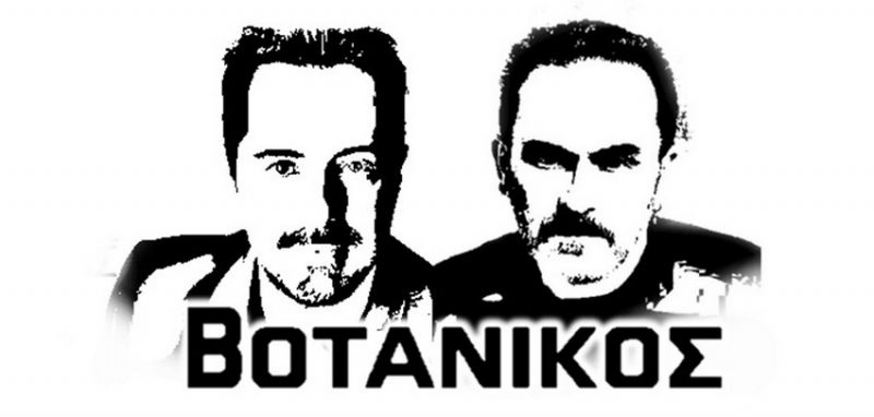 Γονίδης και Δημάκης