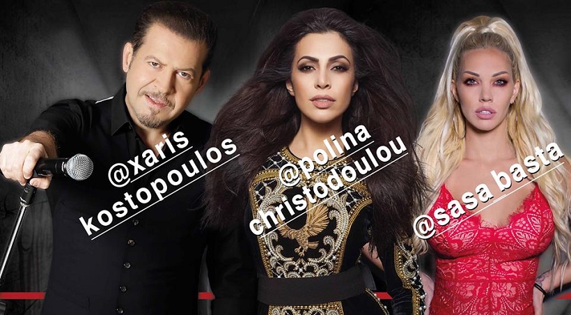 Νέο σχήμα στην πόλη