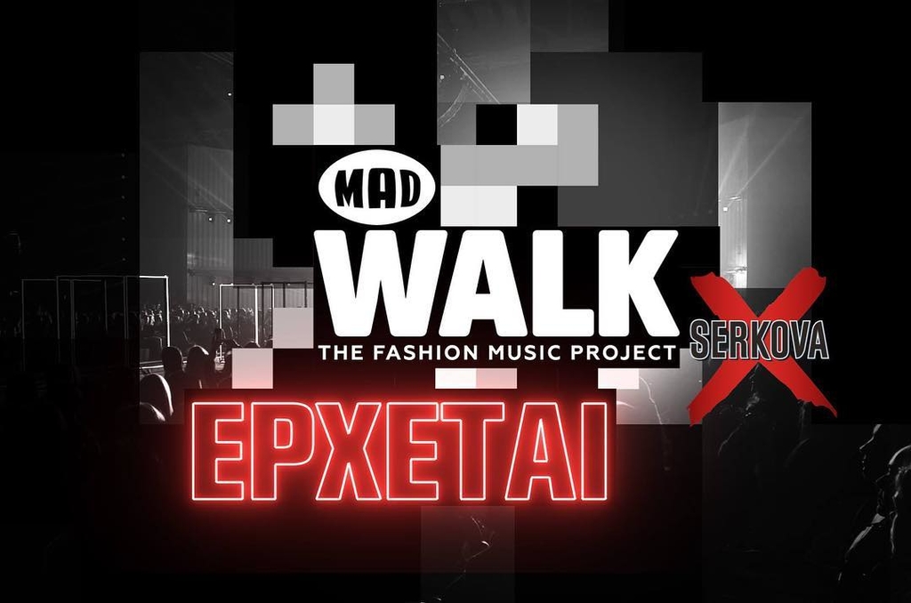 MadWalk 2018