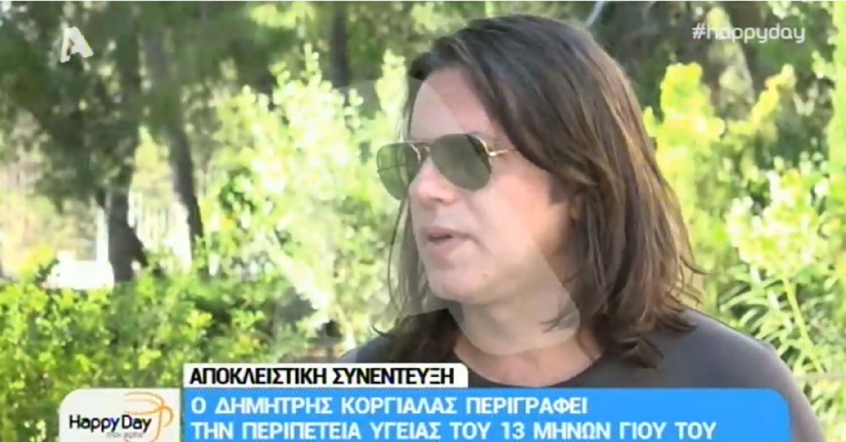 Ο Δημήτρης Κοργιαλάς συγκλονίζει