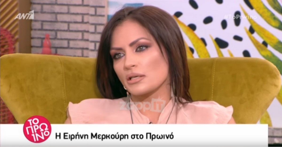 η Ειρήνη Μερκούρη για τον Χριστό και την Ορθοδοξία