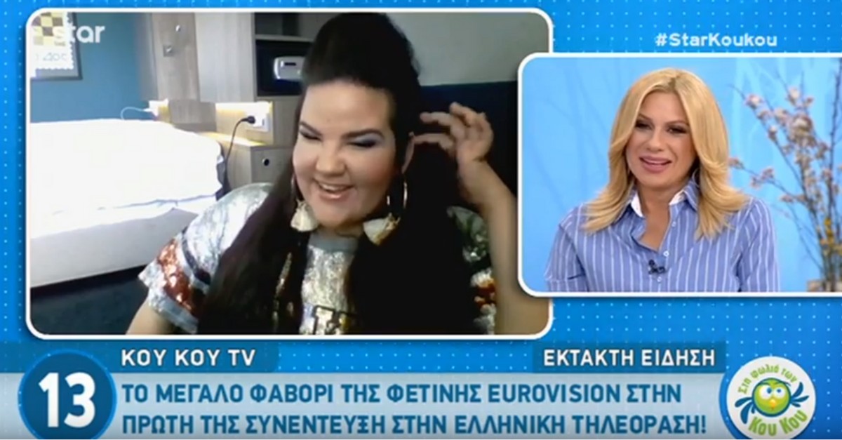 Netta Barzilai