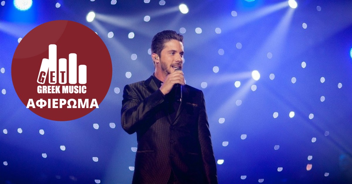 Το αστέρι του Νίκου Οικονομόπουλου