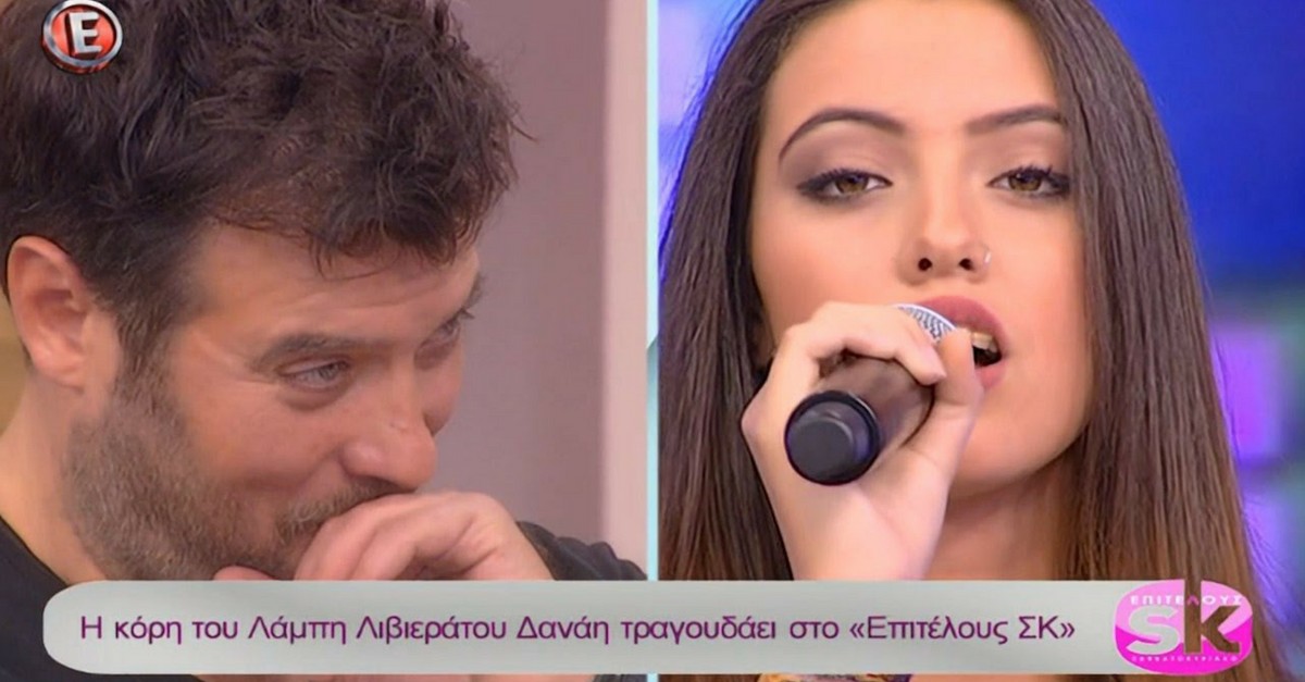 Η Δανάη Λιβιεράτου έγινε ξανθιά