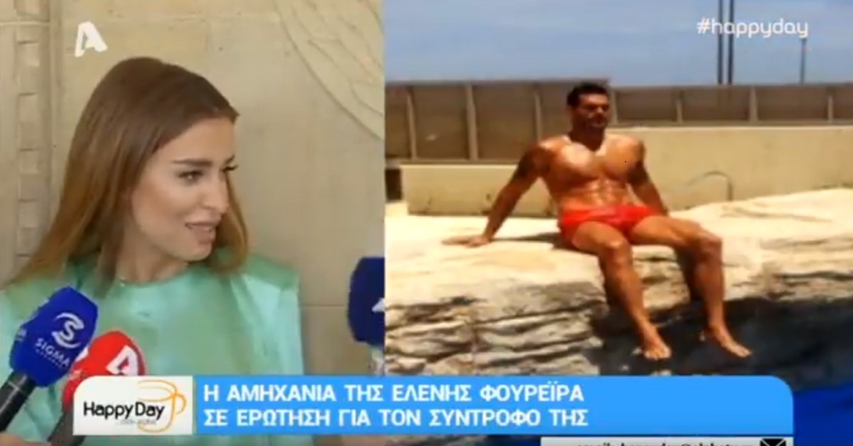 Σε αμηχανία η Φουρέιρα