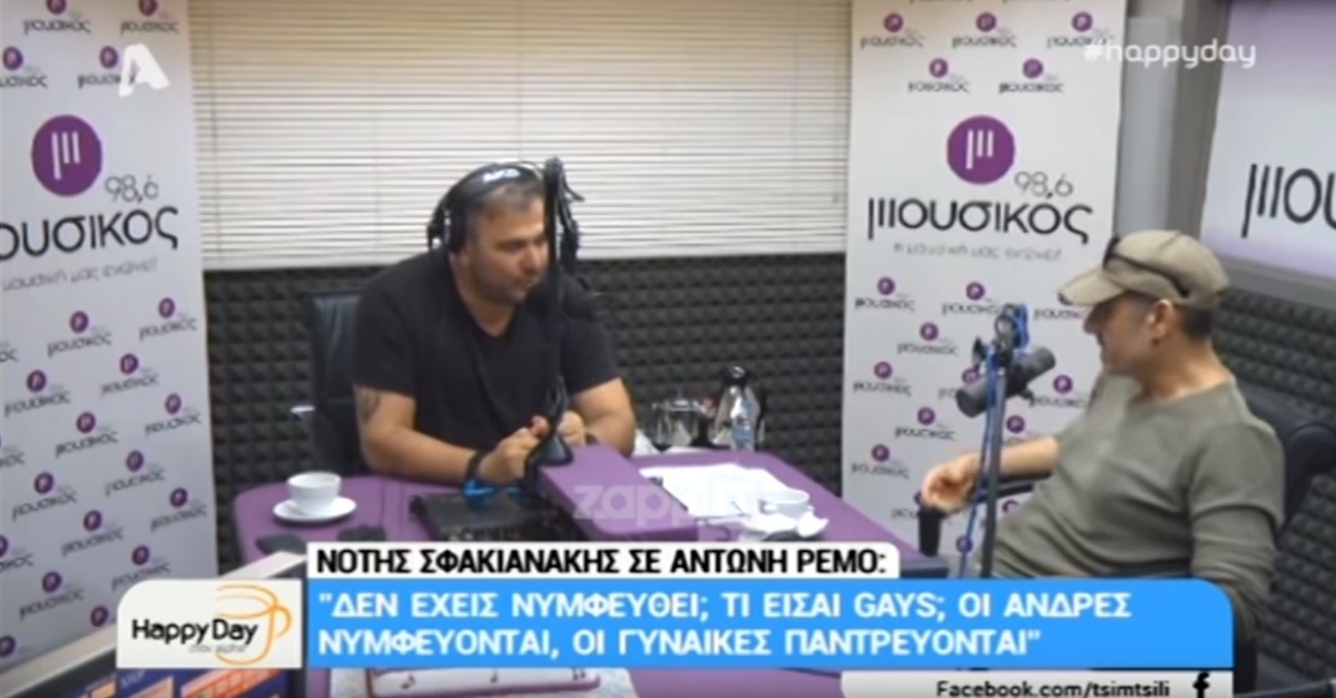Η ατάκα του Σφακιανάκη