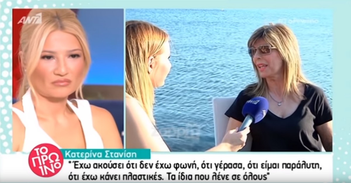 Η Στανίση αδειάζει τον Παπαδόπουλο