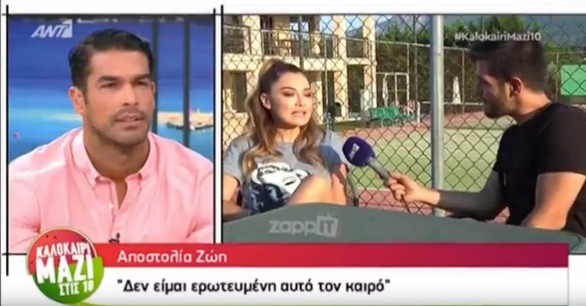 Η Αποστολία Ζώη ξεσπά