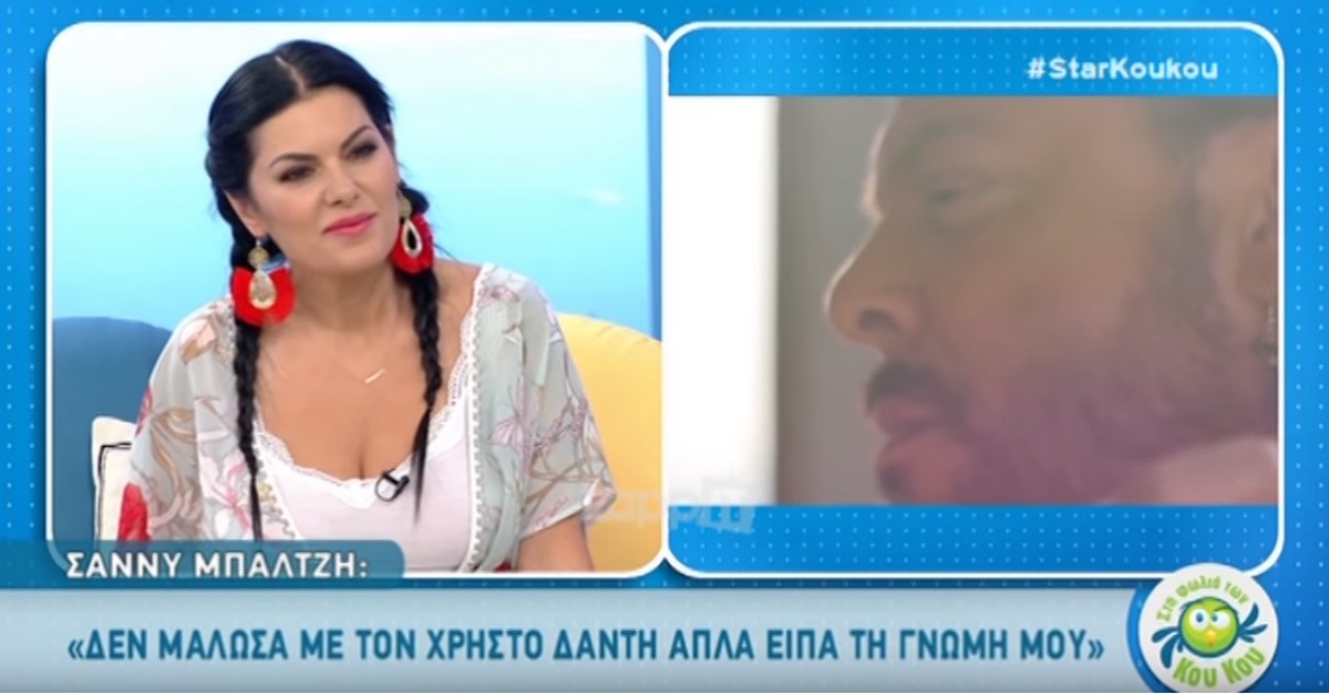 Η Σάννυ Μπαλτζή μιλάει για την κόντρα της