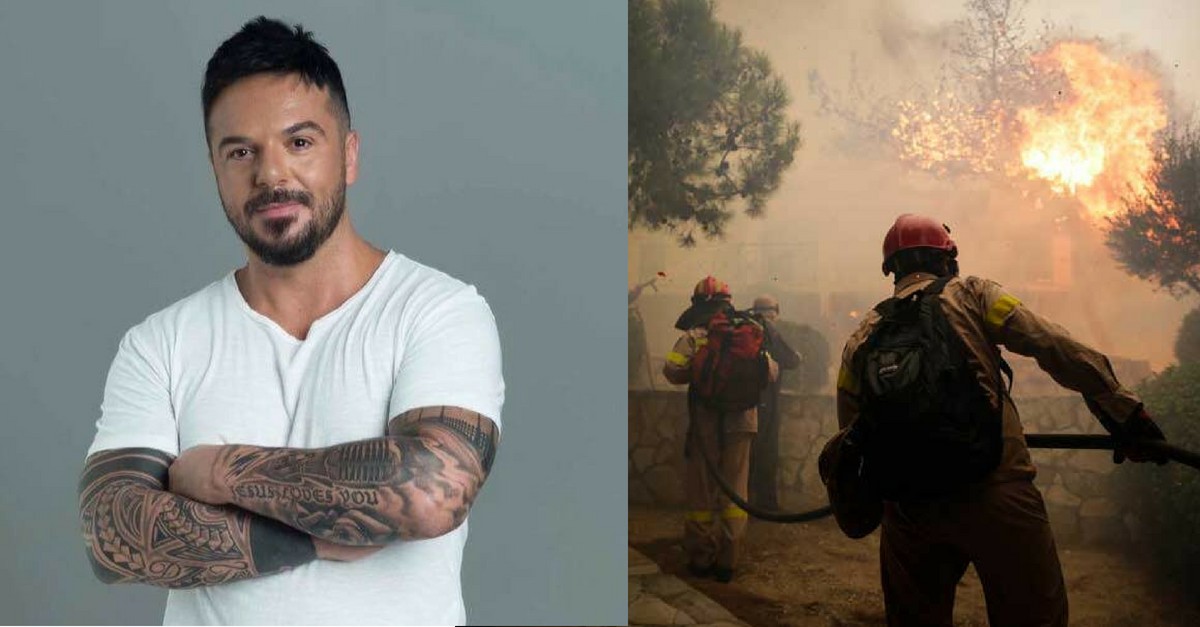 Η έκκληση του Τριαντάφυλλου