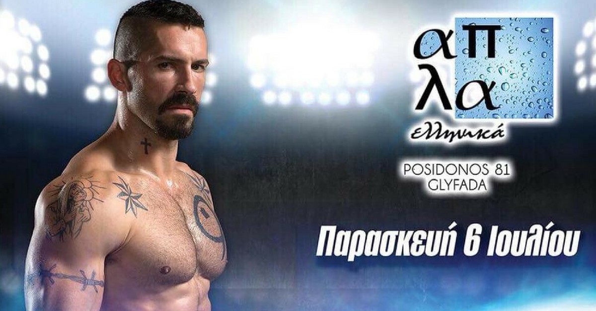 Ο Yuri Boyka στο Απλά Ελληνικά