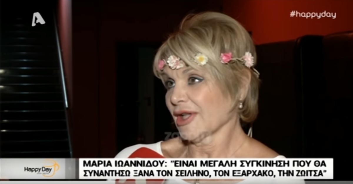 Η Μαρία Ιωαννίδου αποκάλυψε το παρασκήνιο του χωρισμού