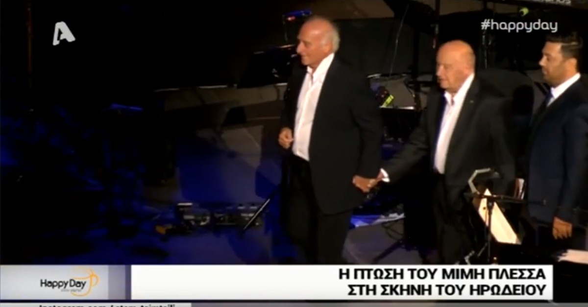 Η πτώση του Μίμη Πλέσσα στο Ηρώδειο