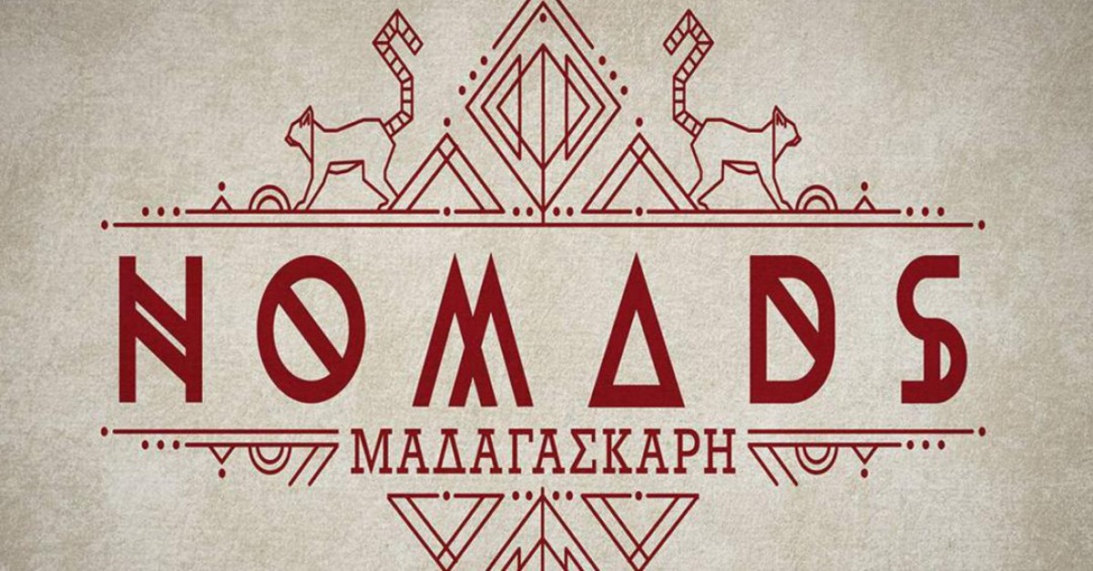 Πασίγνωστος τραγουδιστής κλείδωσε για το Nomads