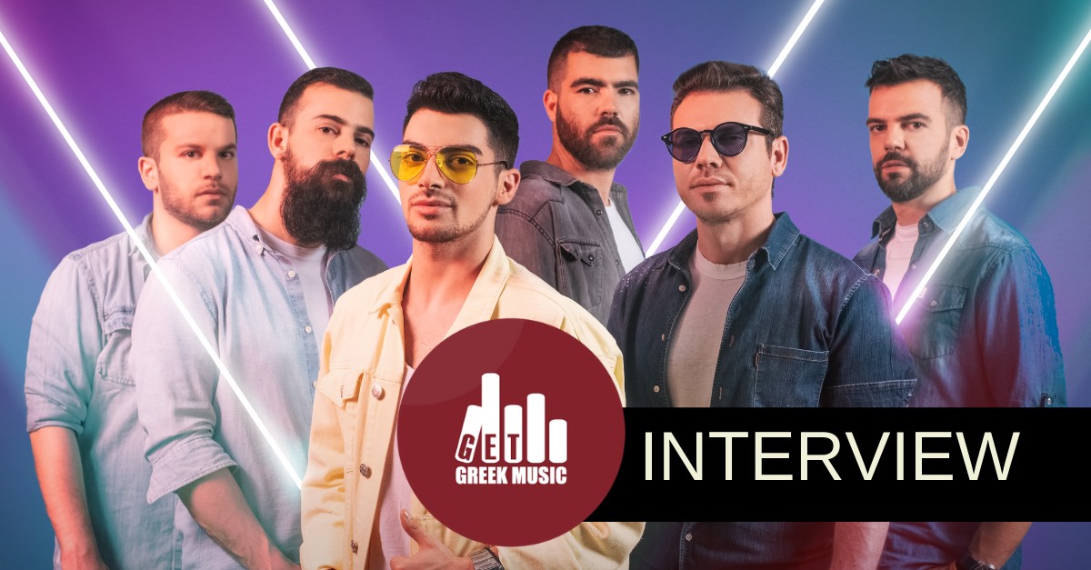 Οι Prestige The Band στο GetGreekMusic