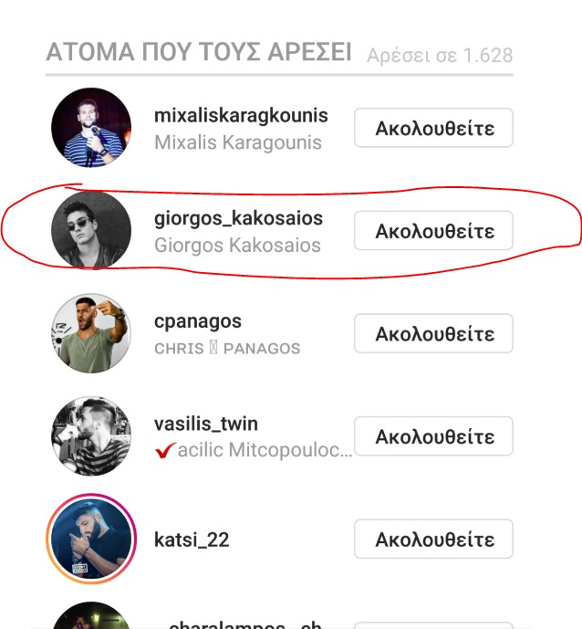 Ο Γιάννης Μητσόπουλος διασκευάζει Πλούταρχο