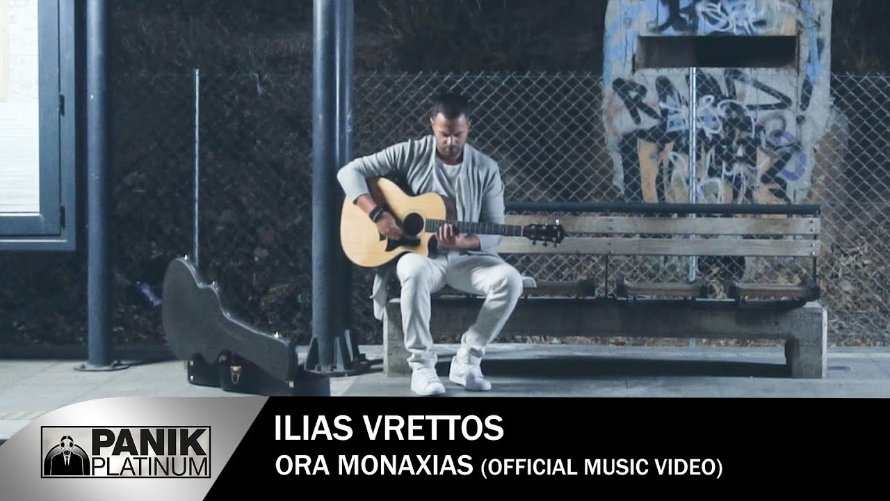 ores_monaxias-ilias-vrettos