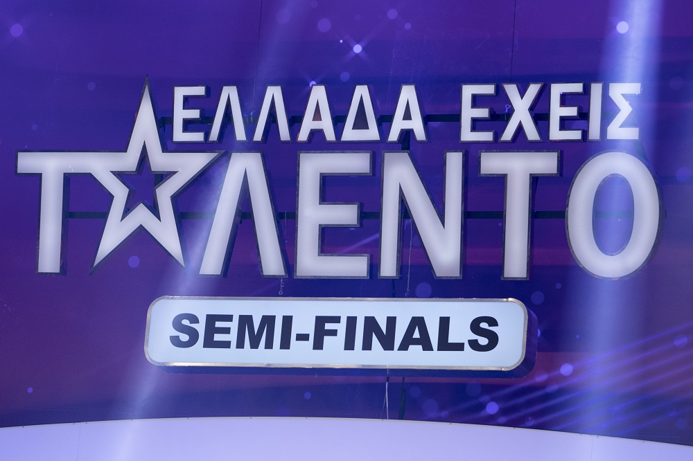 semi finals ellada exeis talento logo