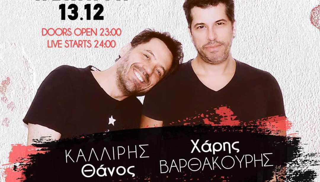 xroma bar