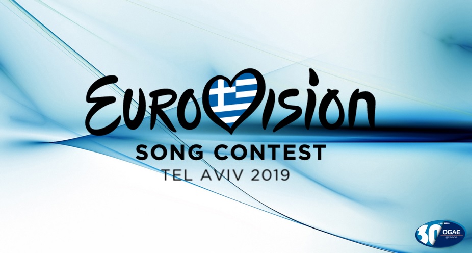 greece eurovision