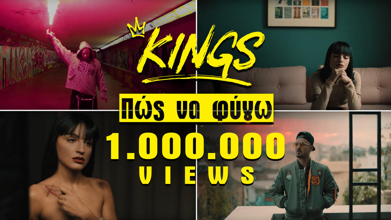 kingstories