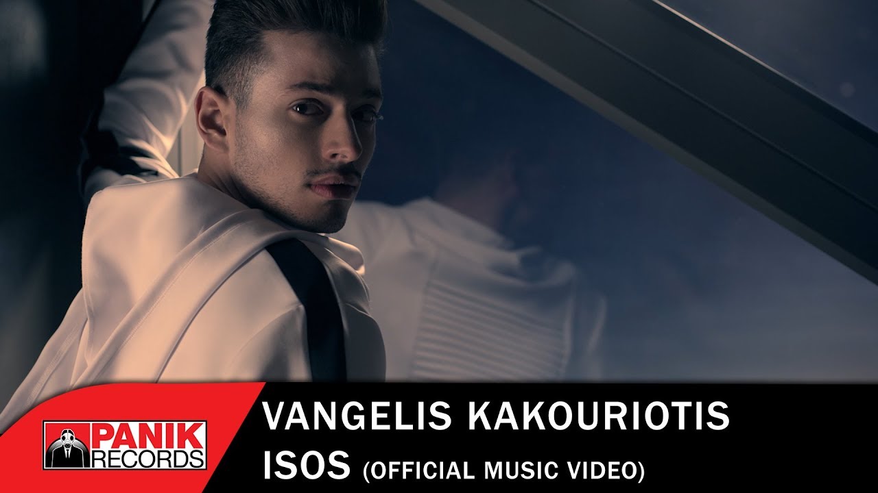 koukouriotis vertis