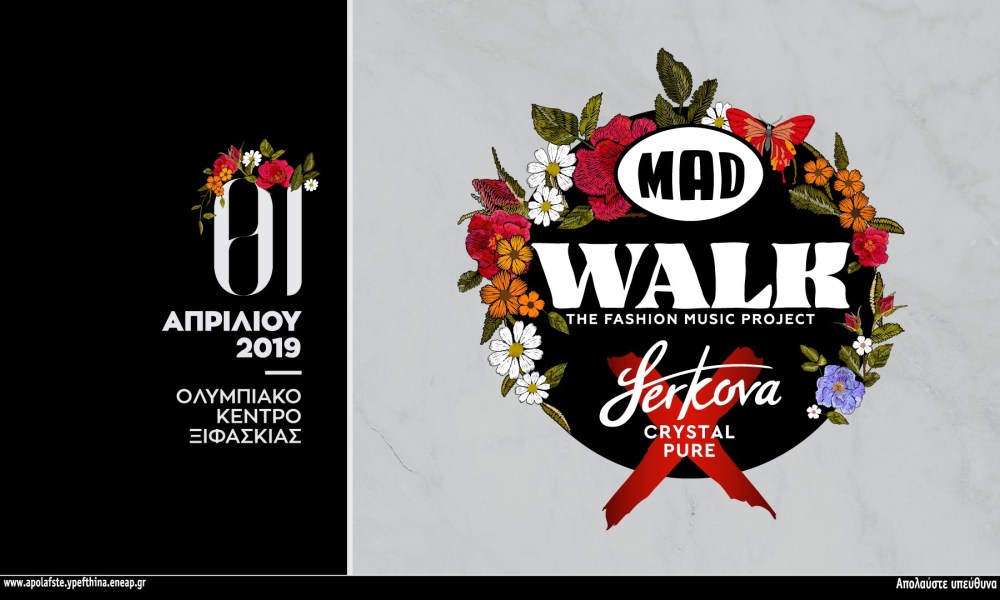 madwalk-2019