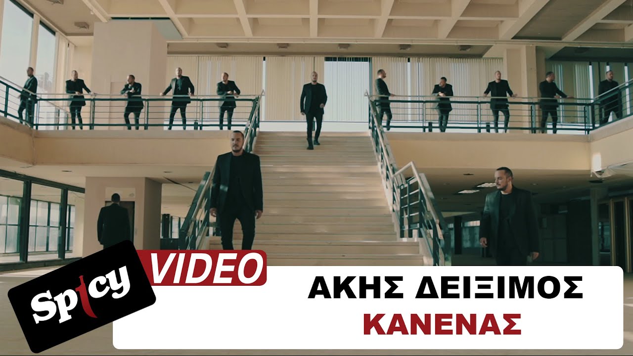 kanenas_akis_deiximos