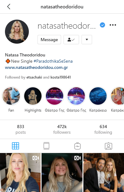 Natasa Theodoridou Insta